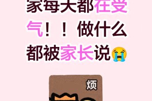 九游娱乐-“家境差回去也只能玩手机”，大学生戳中父母痛处：穷就别提要求